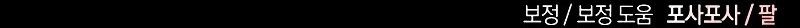 Cap 6 página 94