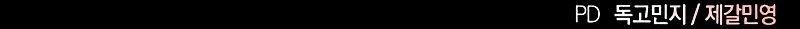Cap 6 página 95