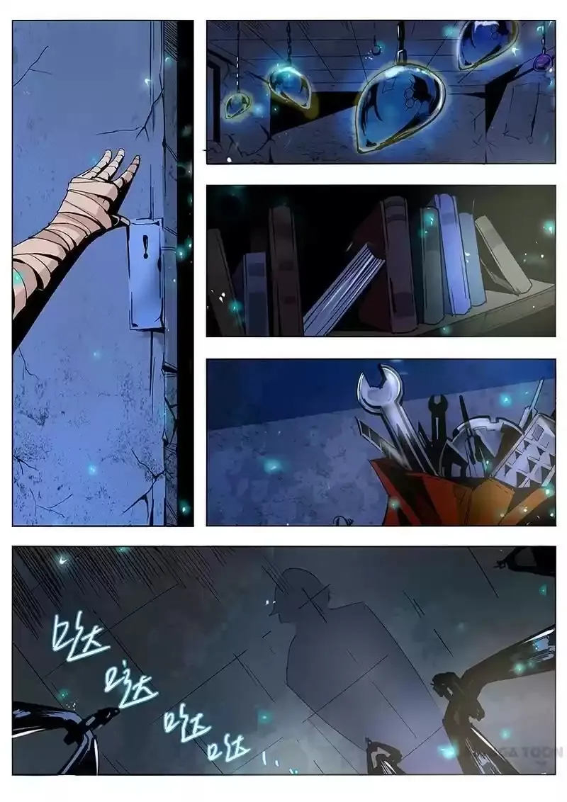 Cap 4 página 5