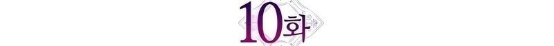 Cap 10 página 162