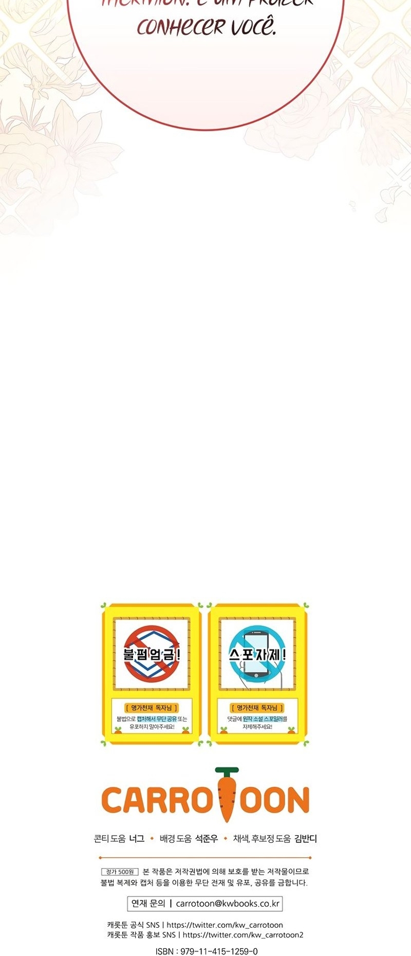 Cap 3 página 75