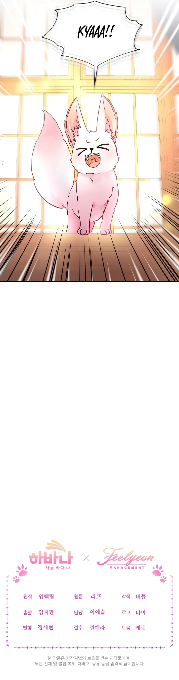 Cap 4 página 11