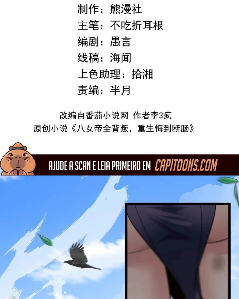 Cap 6 página 4