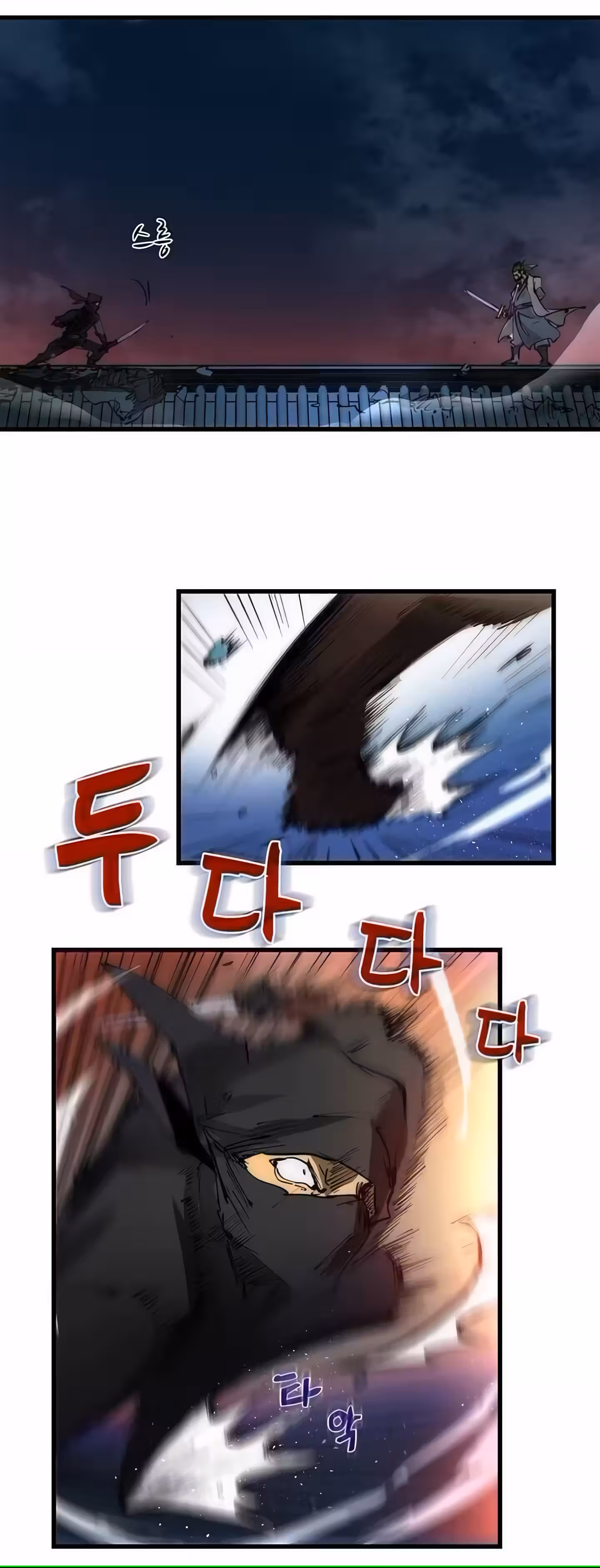 Cap 7 página 25