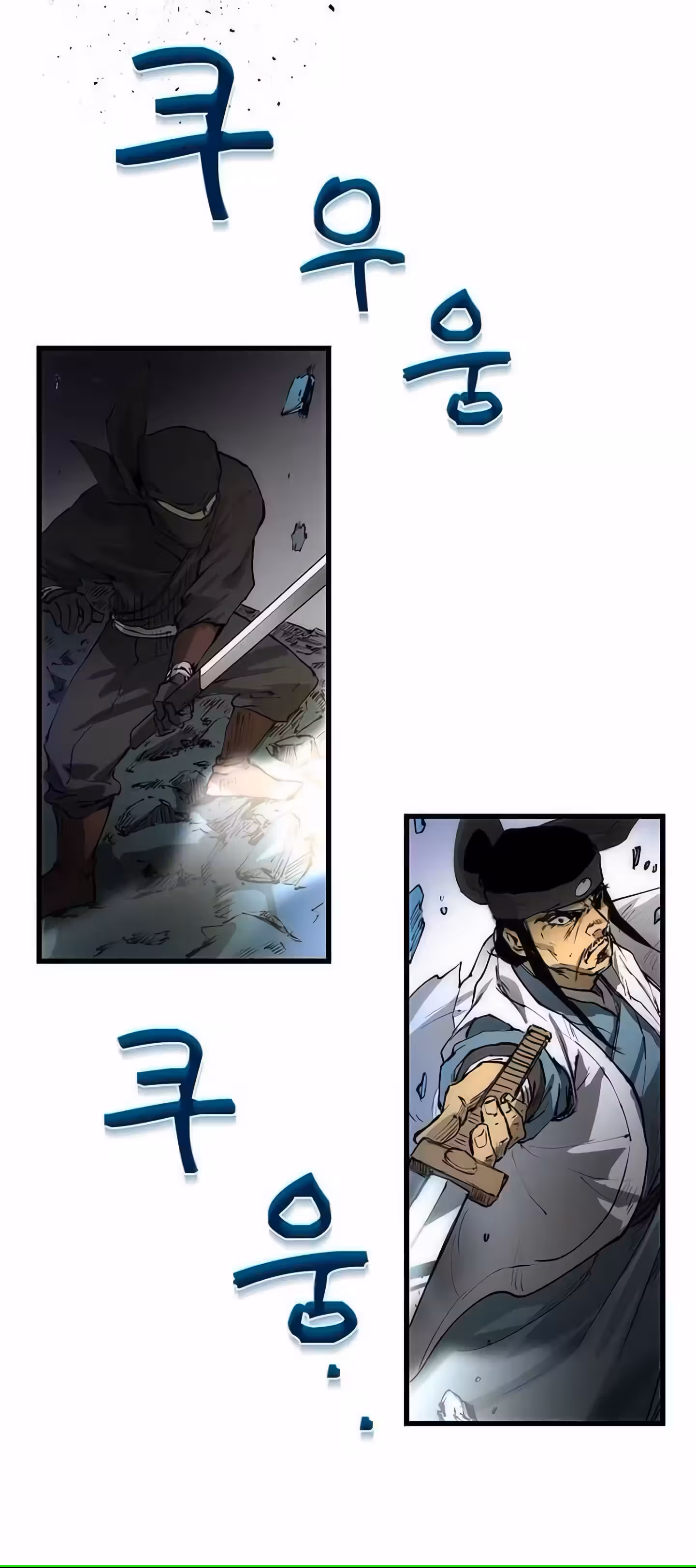 Cap 7 página 31