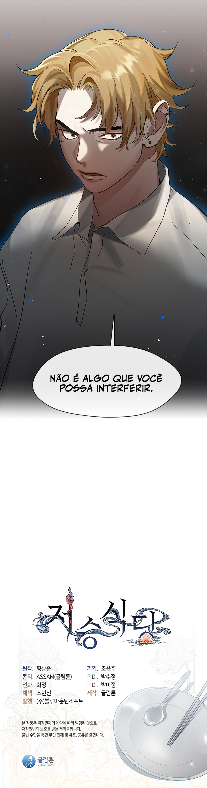 Cap 6 página 17