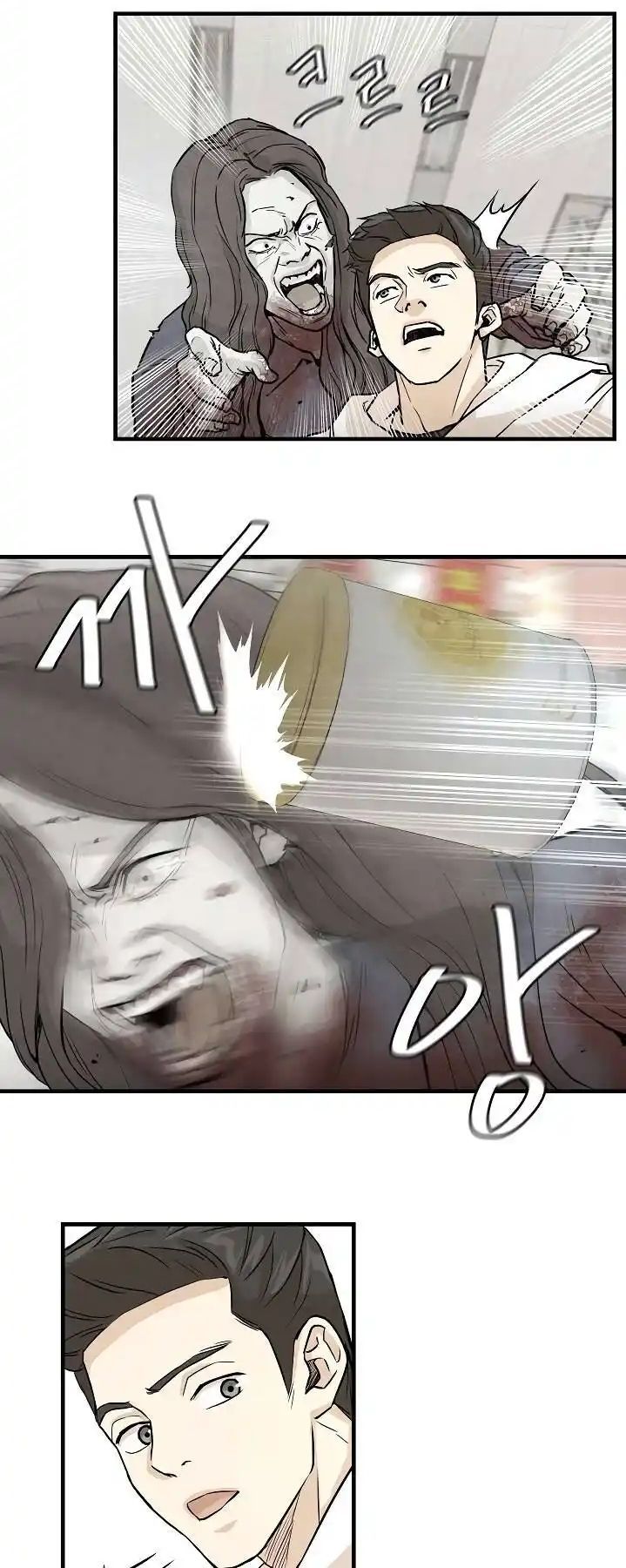 Cap 7 página 33