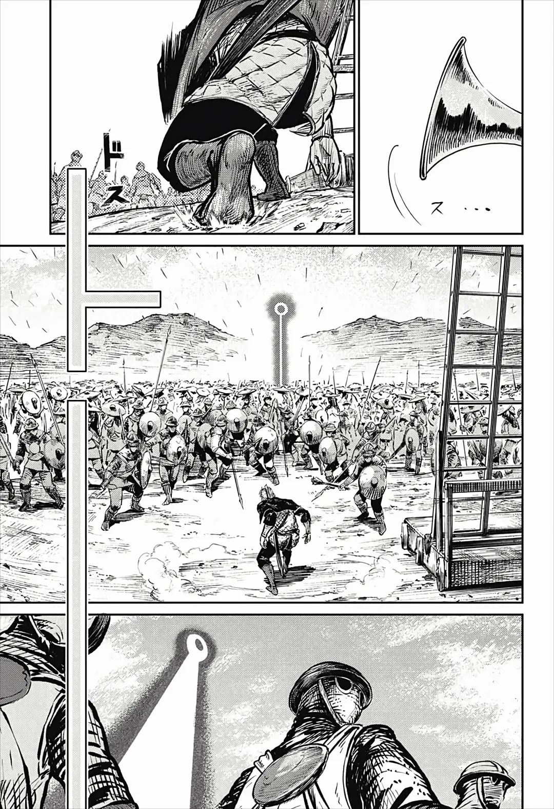 Cap 6 página 17