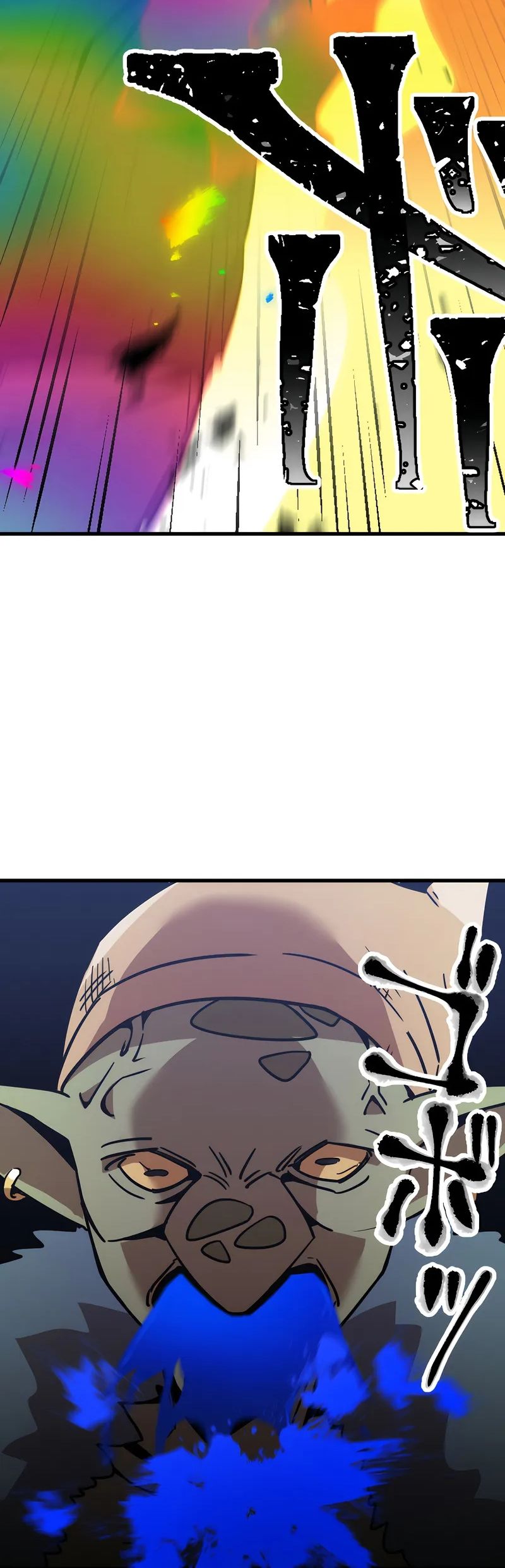 Cap 7 página 106