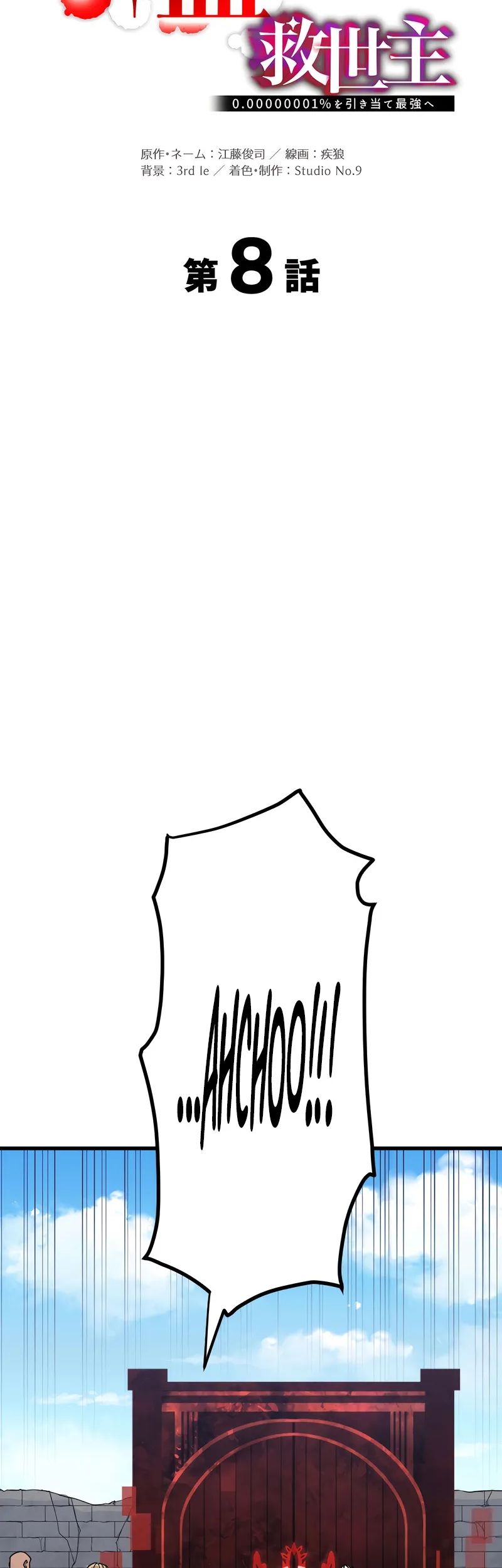 Cap 8 página 3