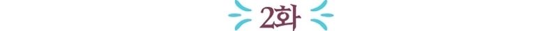 Cap 2 página 102