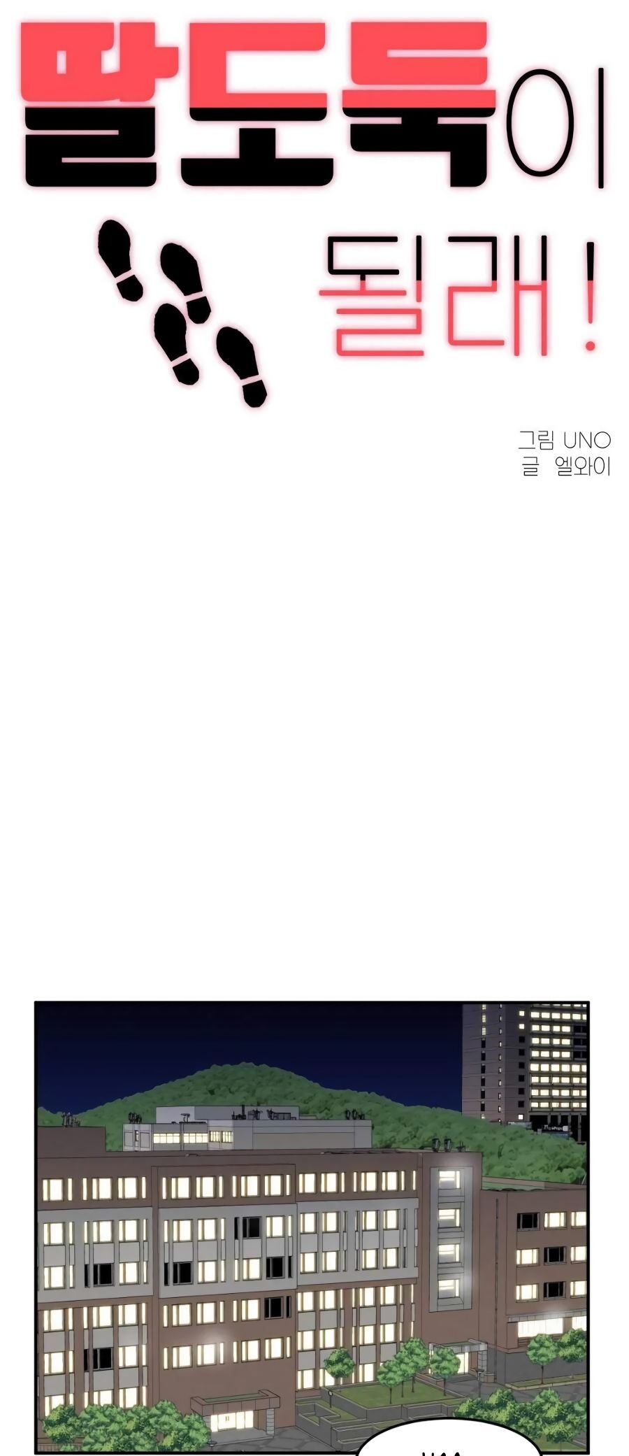 Cap 13 página 10
