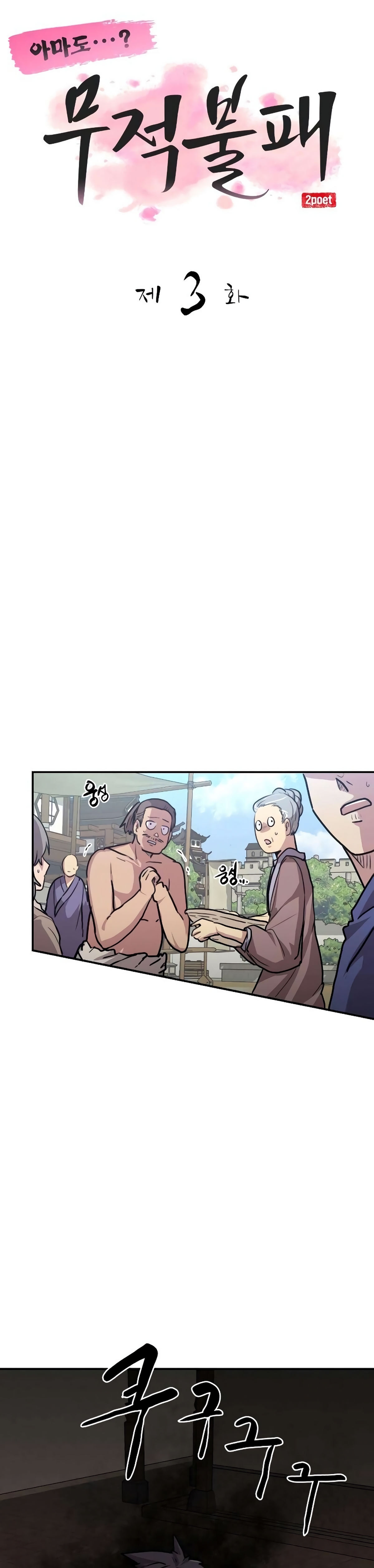 Cap 4 página 10