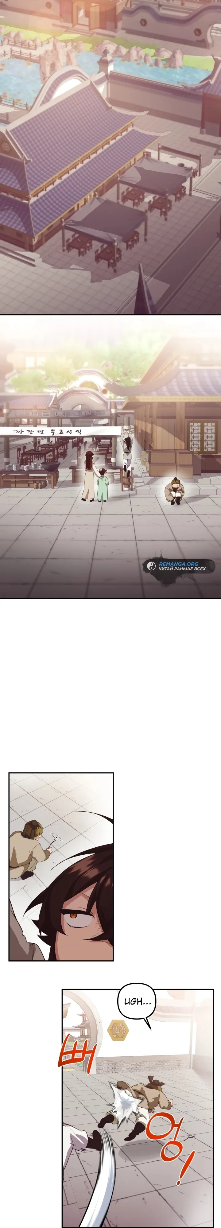 Cap 7 página 20