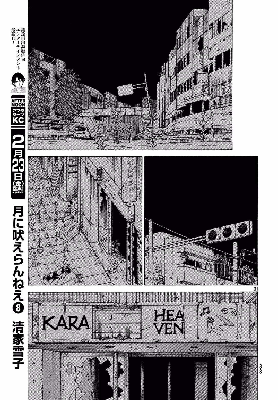 Cap 1 página 33