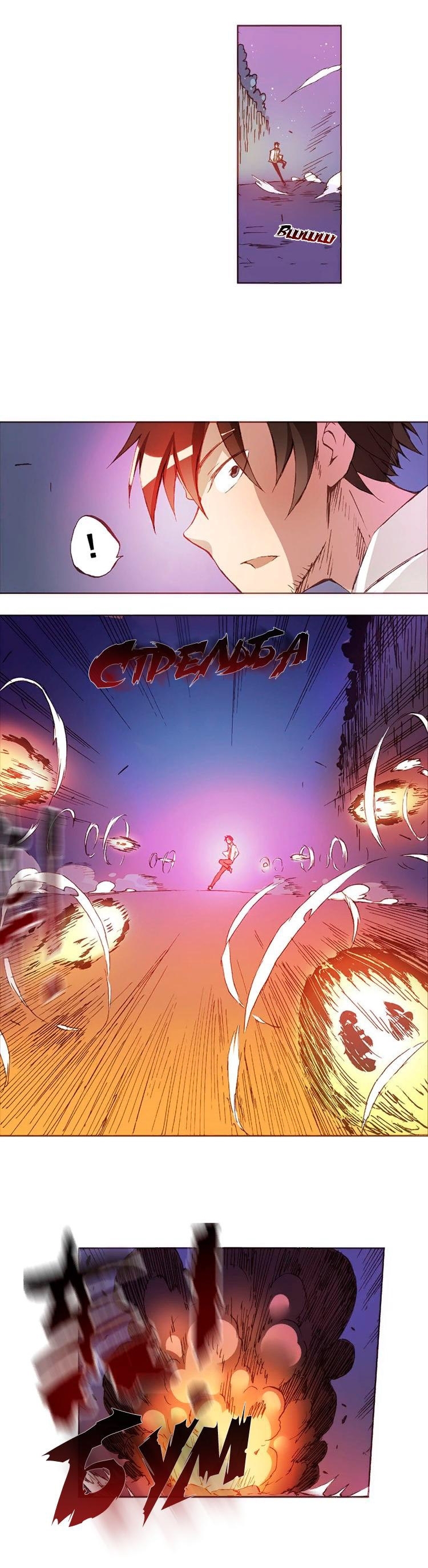 Cap 5 página 4