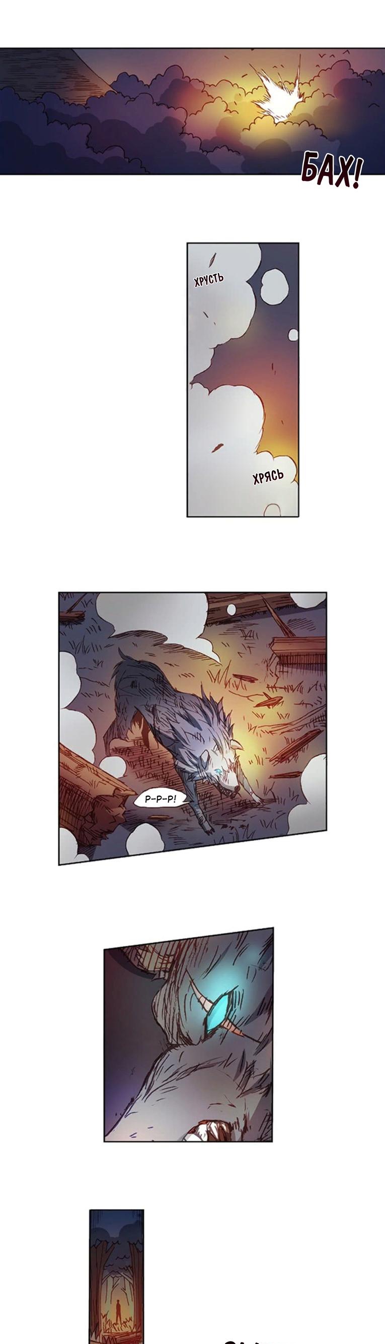 Cap 7 página 15