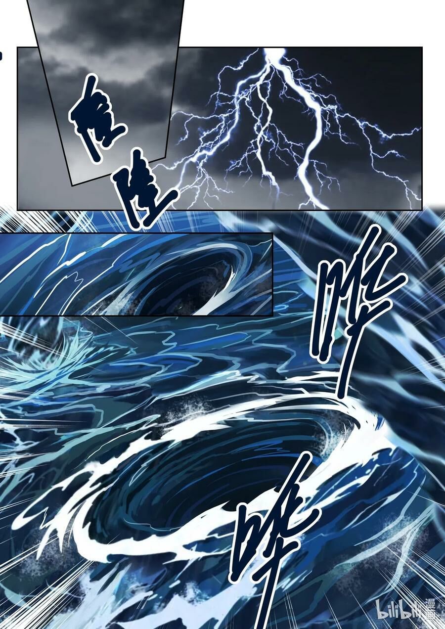 Cap 2 página 13