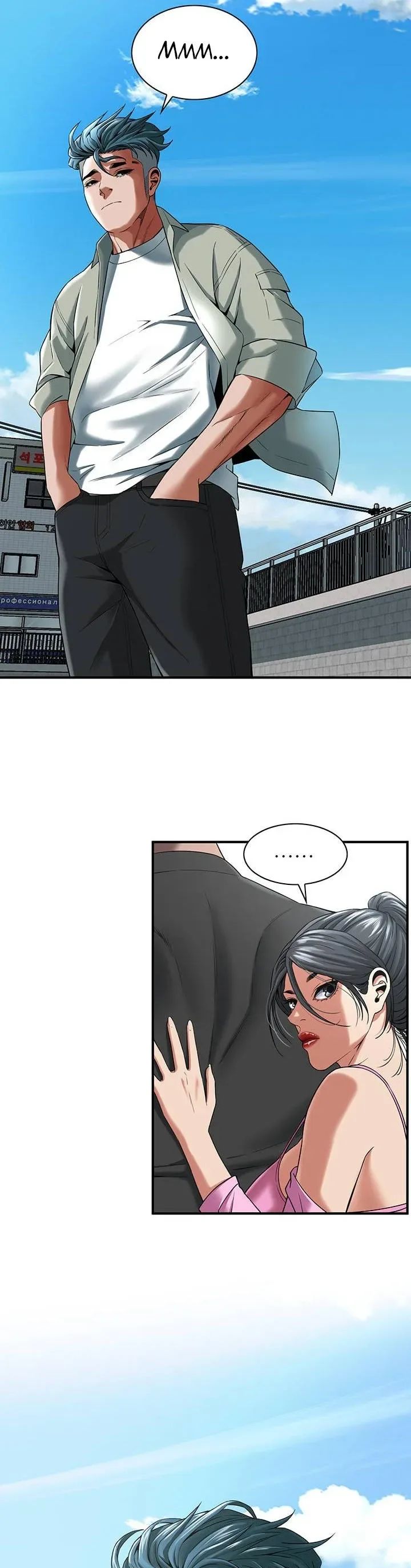 Cap 4 página 12