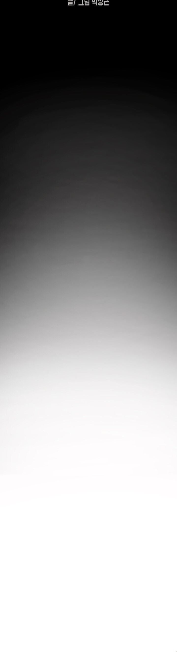 Cap 1 página 17