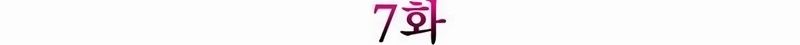 Cap 7 página 19