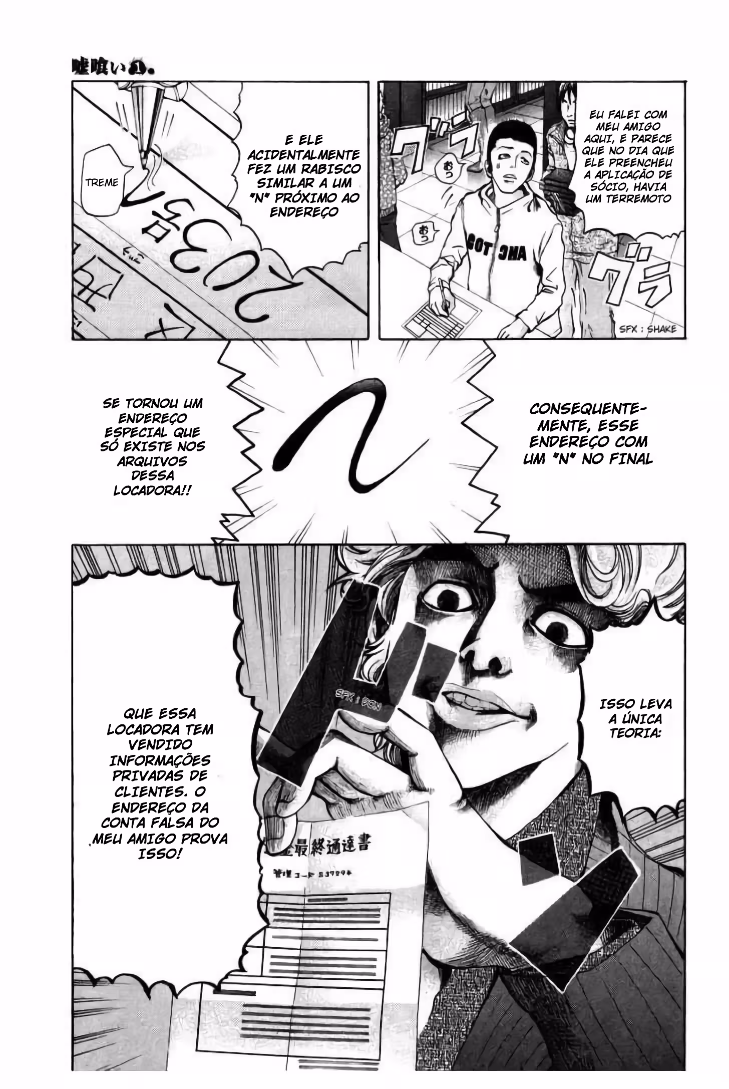 Cap 3 página 17