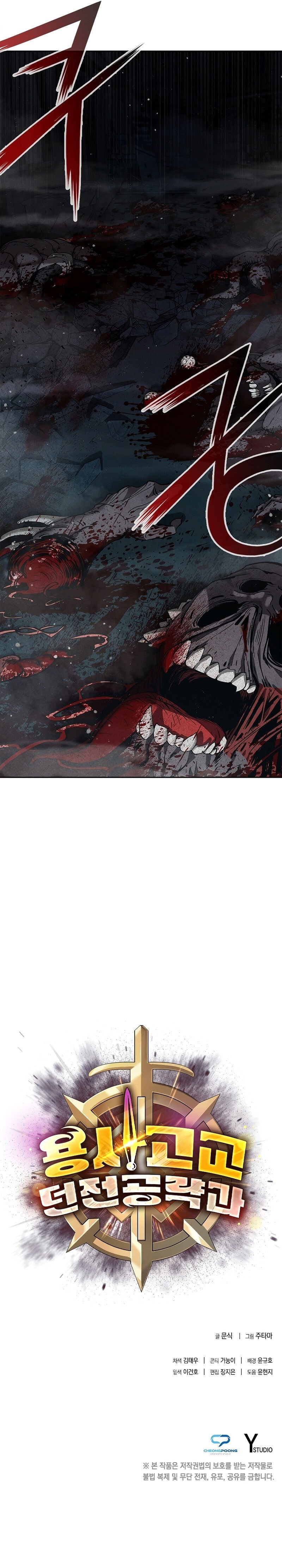 Cap 7 página 29